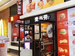 门面-麦当劳(龙之梦购物中心店)