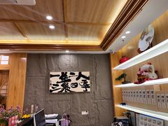 -清水日本料理铁板烧(学府路店)