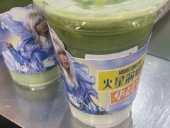 -喧闹·东方大气茶(鹅岭二厂店)