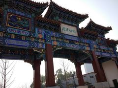 -迎泽公园