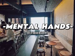 -Metal hands·铁手咖啡