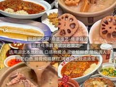 -靓靓蒸虾·头牌蒸虾(雪松路总店)