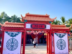 -三亚海昌梦幻海洋不夜城