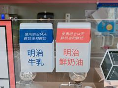 -OT另茶(上海幸福里店)