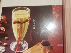 菜单-味千拉面(世纪东方店)