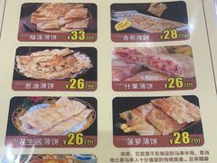 -东江渔村(皇悦店)