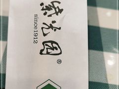 -紫光园(劲松店)