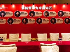 -金吉列留学·语培·小语种·国际课程(西安分公司)