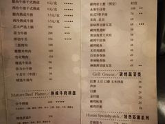 -芯元·碳烤熟成牛肉(经开店)