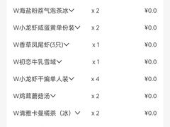 -必胜客(WOW中央公园店)