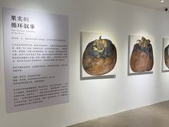 -辰熙ACX星海艺术中心
