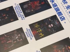 -棂笼·深度沉浸密室(武汉旗舰店)