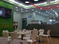 -813芭依珊 BAESAn(皇冠十畝地店)
