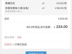 -新辣道鱼火锅(航天万源店)