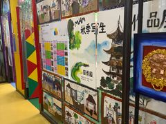 -杨梅红艺术教育(北京金源购物中心校区)
