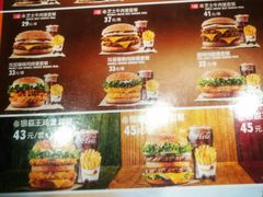 -汉堡王(兰州中心店)