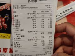 -龚海宝· 烧烤· 羊肉原切挂糊更好吃(庄市店)