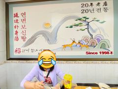 大堂-屋里家延边朝鲜族冷面(南园店)