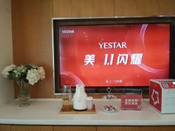 -Yestar艺星医疗美容医院