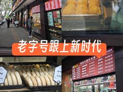-刘长兴(逸仙桥店)