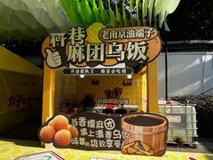 -1912街区