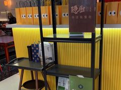 -隐厨·中国菜馆(三里屯T+MALL店)