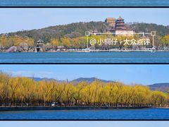 -颐和园