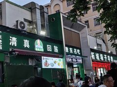 -李柱·柘城垛子羊肉旗舰店(通泰路店)