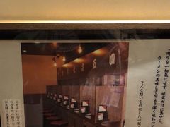 -一蘭拉面(新宿中央东口店)