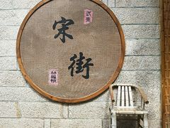-九曲溪漂流