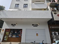 -老头爱马仕酸豇豆炒饭(丰富路店)