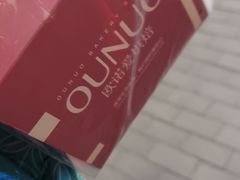 -欧诺爱烘焙(高新万达店)