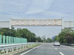 -句容茅山景区