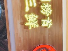 -赵奶奶水饺锅贴小酒馆(丁字沽店)