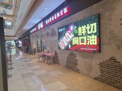 -IPARK购物中心
