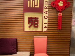 -利苑酒家(合景国际金融广场店)
