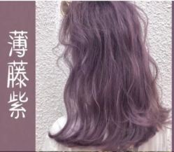 -LJOY丽锦造型·烫发染发