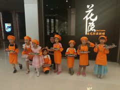 -花隐日式怀石料理(万象城购物中心店)