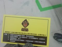 -星星奶冰·汤圆(甘肃路店)