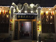 -老武汉大客堂(百瑞景店)