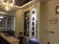 尚·丹尼造型(三里屯SOHO店)-尚·丹尼Hair