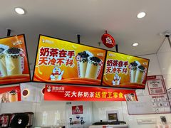 -蜜雪冰城(国权路地铁口店)