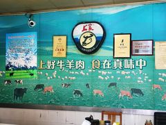 大堂-上海牛羊肉公司塘沽路清真门市部