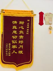 -月满阁月子中心(莲湖区店)