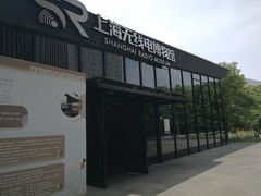-上海无线电博物馆