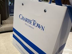 -CHARLIETOWN红茶公司(南京万象天地店)