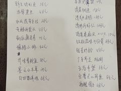 账单-一品粤珍轩(吴中路店)