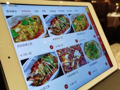 -红辣椒(安信商业广场店)