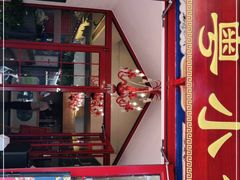 门面-东门烤鸭店(鼓楼店)