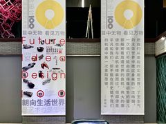 -成都许燎源现代设计艺术博物馆